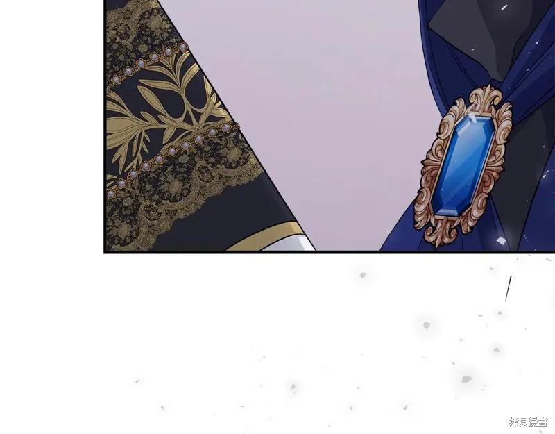 我不再是灰姑娘 第118话 第134页