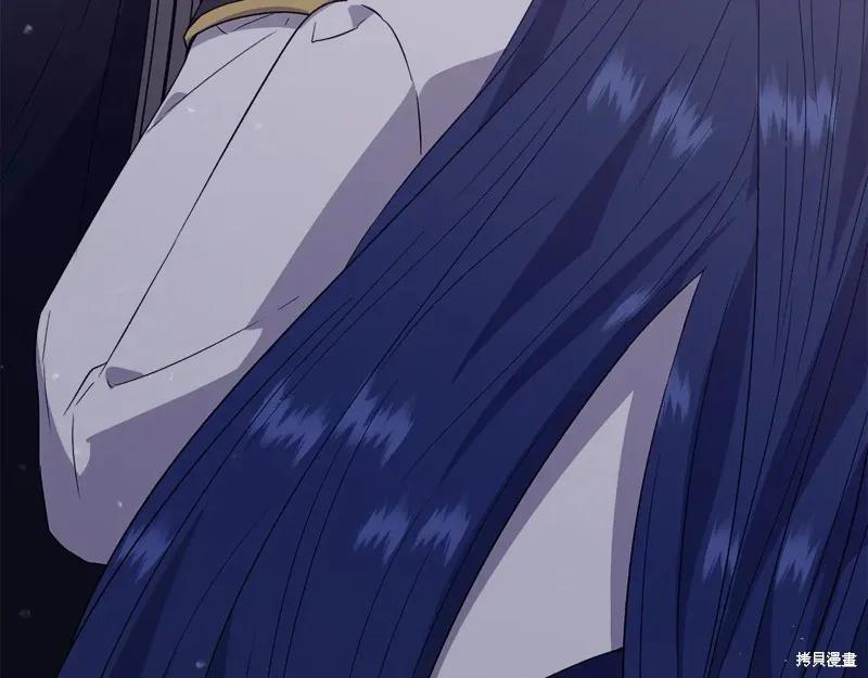 我不再是灰姑娘 第118话 第138页