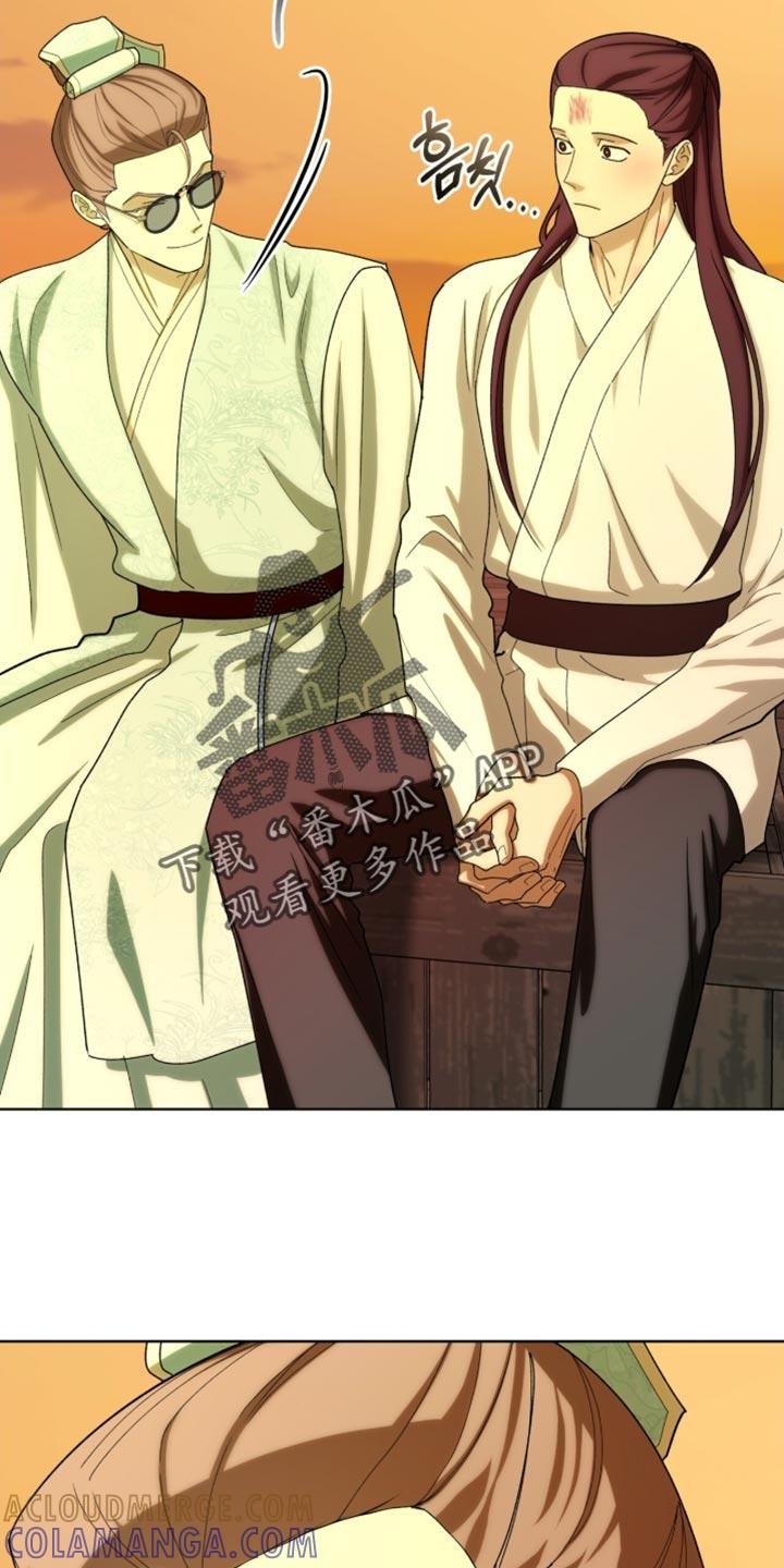 《魔影护卫》第119章：【第二季】只是稍微碰一下！ 第15页