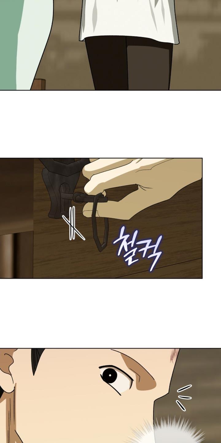 《魔影护卫》第119章：【第二季】只是稍微碰一下！ 第24页