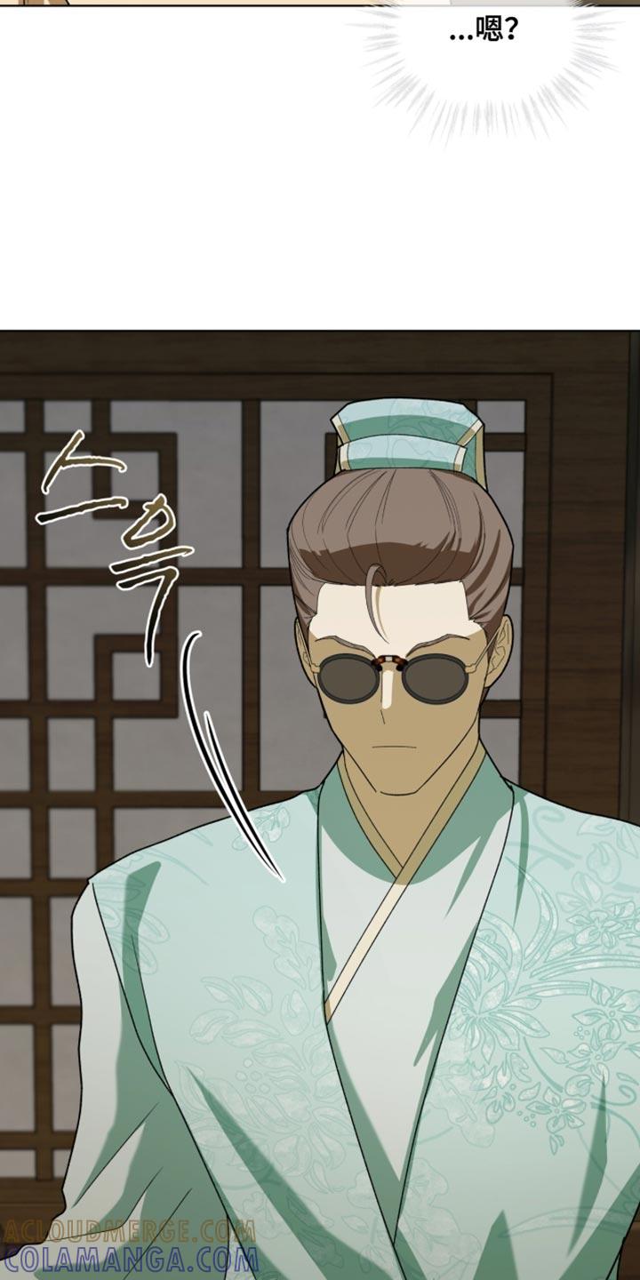 《魔影护卫》第119章：【第二季】只是稍微碰一下！ 第25页