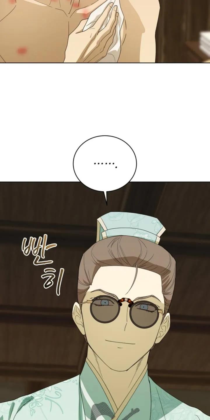 《魔影护卫》第121章：【第二季】真的很可惜 第24页