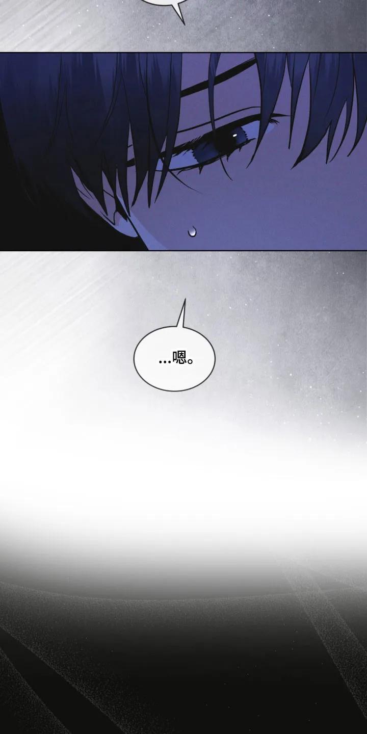 《彩虹城》第167章：【第三季】陌生女人 第12页