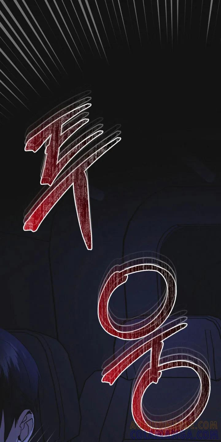 《彩虹城》第167章：【第三季】陌生女人 第19页