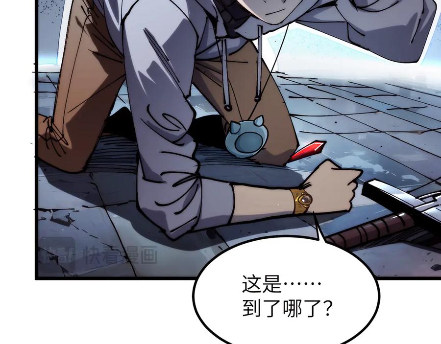 我用顶级系统重塑世界 - 坠入地下 - 第70张图