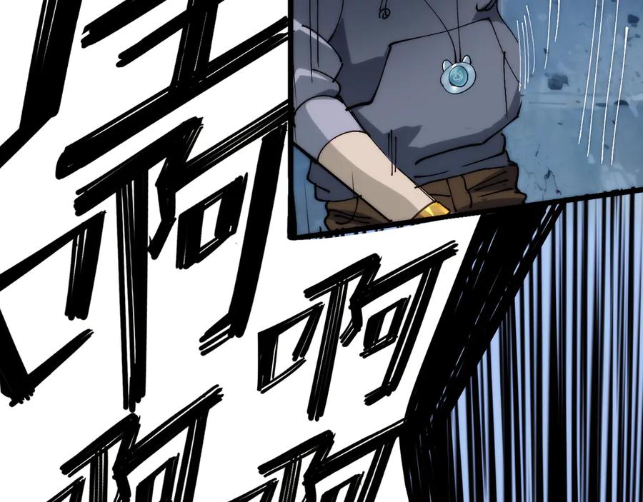 我用顶级系统重塑世界 - 坠入地下 - 第62张图