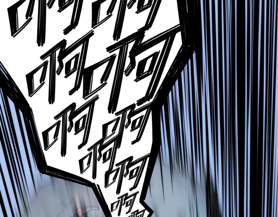 我用顶级系统重塑世界 - 坠入地下 - 第63张图