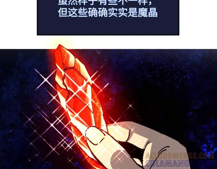 我用顶级系统重塑世界 - 坠入地下 - 第89张图