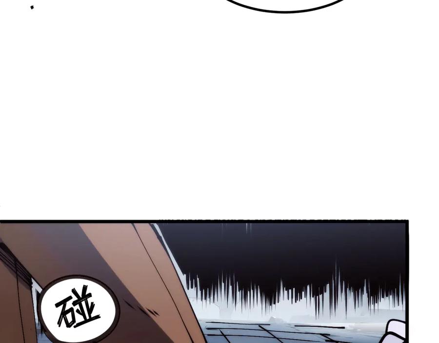 我用顶级系统重塑世界 - 坠入地下 - 第71张图