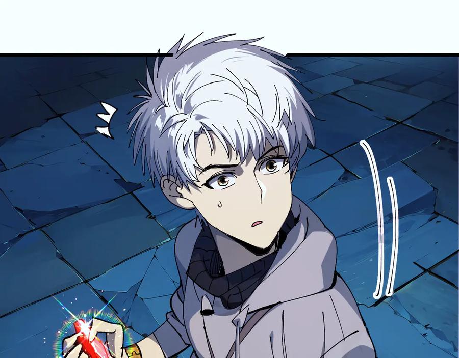 我用顶级系统重塑世界 - 坠入地下 - 第76张图