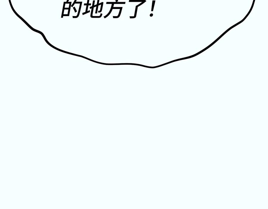 我用顶级系统重塑世界 - 坠入地下 - 第82张图