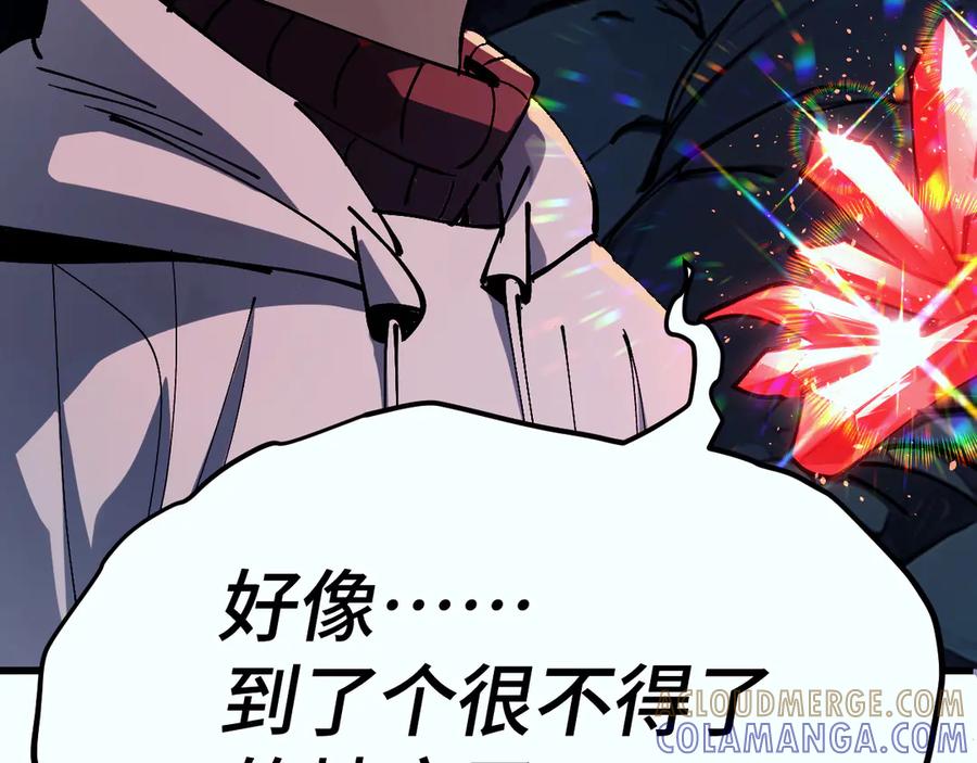 我用顶级系统重塑世界 - 坠入地下 - 第81张图