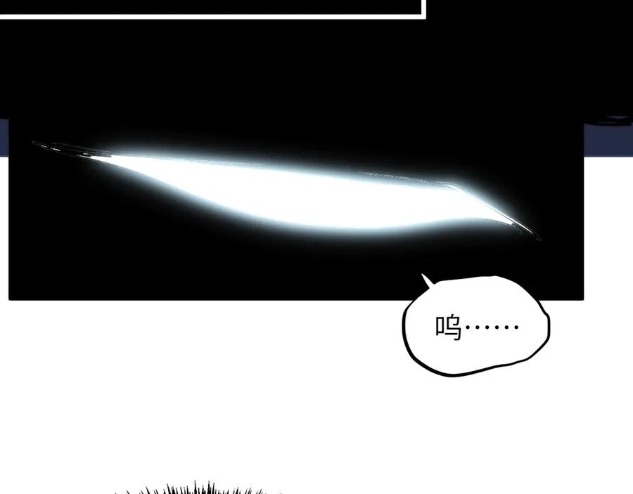 我用顶级系统重塑世界 - 坠入地下 - 第68张图