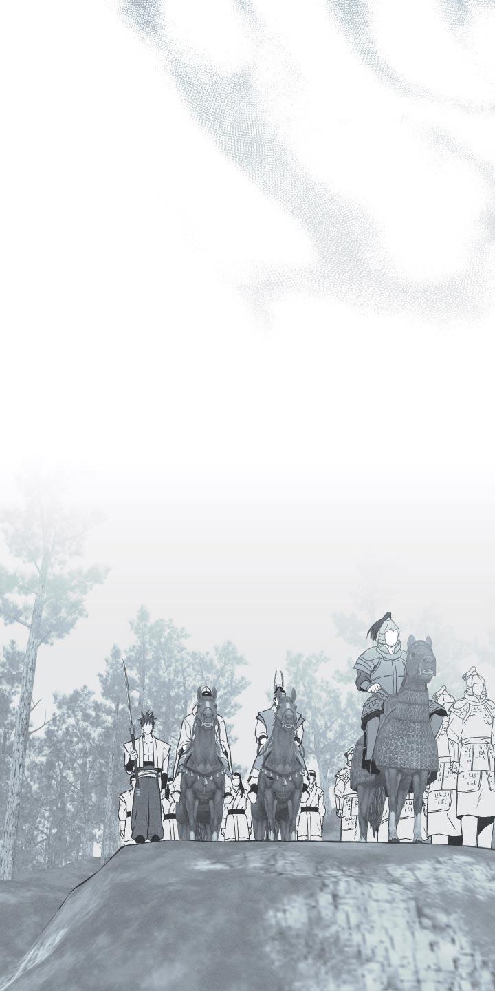 《蛇环凶危》第71章：【第二季】杀生 第16页