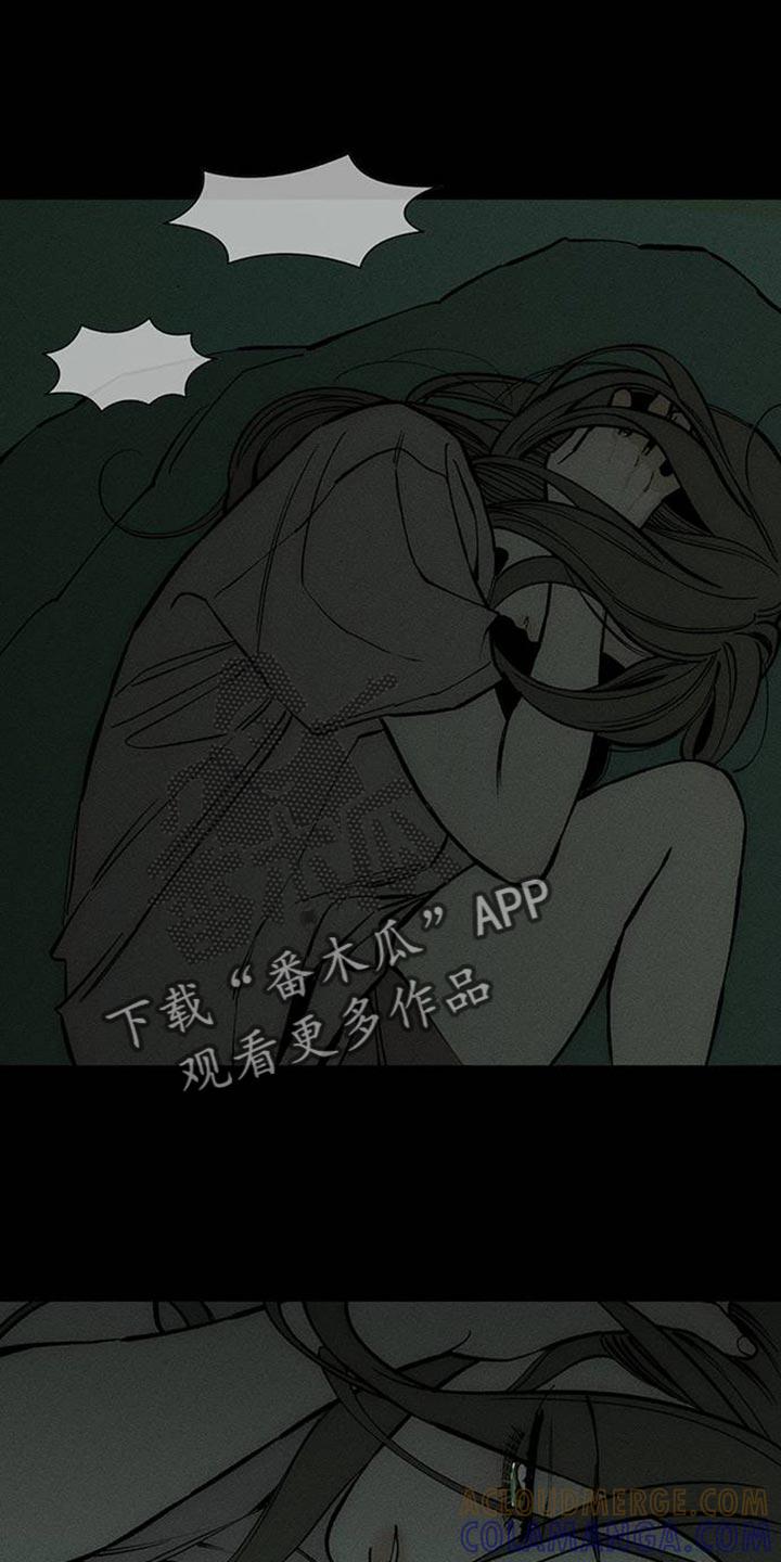 枯萎的花伤心的泪 第72章：跟傻子一样 第33页
