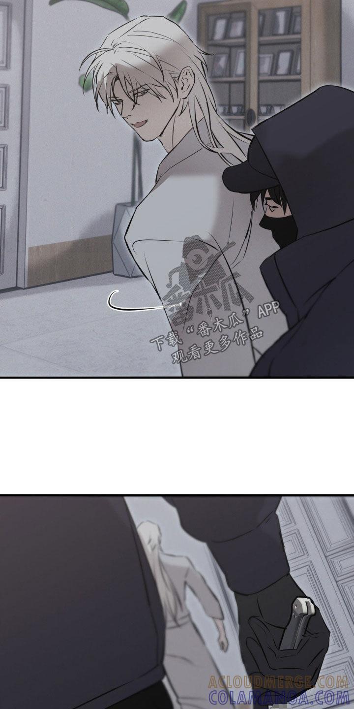 《黑城之剑》第74章：【第二季】挟持 第13页