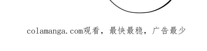 《黑城之剑》第74章：【第二季】挟持 第28页