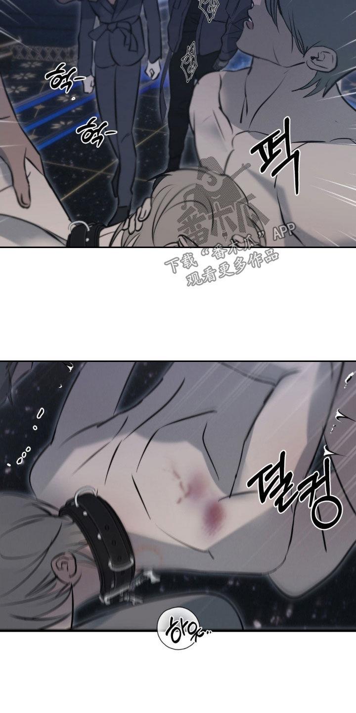 《黑城之剑》第75章：【第二季】俱乐部 第18页