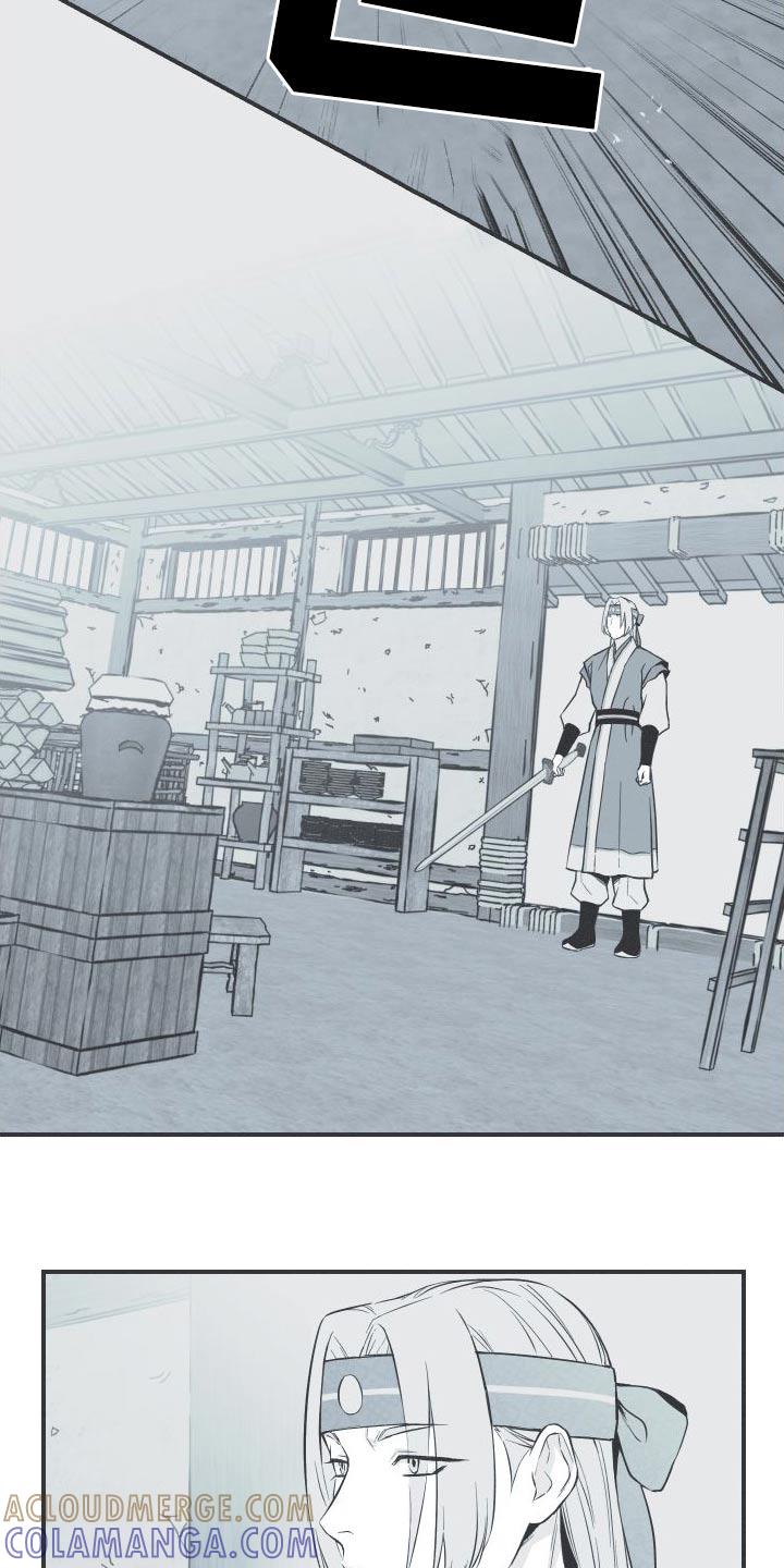 《蛇环凶危》第75章：【第二季】放过他吧 第9页