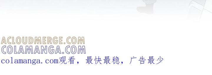 《蛇环凶危》第75章：【第二季】放过他吧 第21页