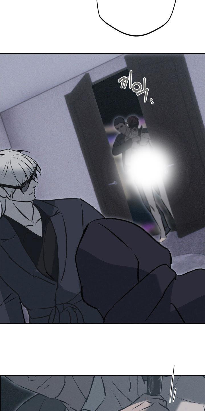 《黑城之剑》第77章：【第二季】束手就擒 第6页