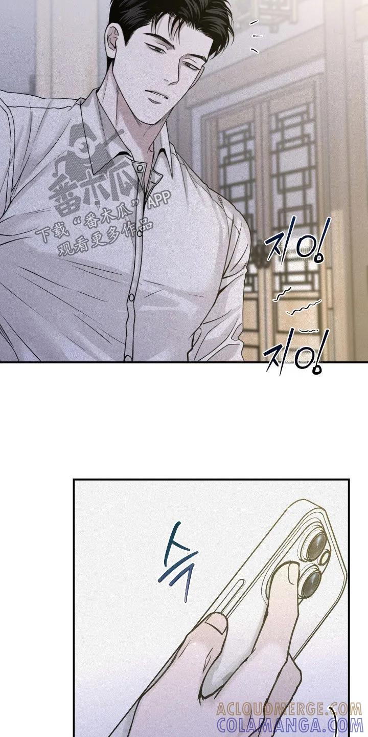 《负罪缩影》第91章：【第二季】都是这样 第27页