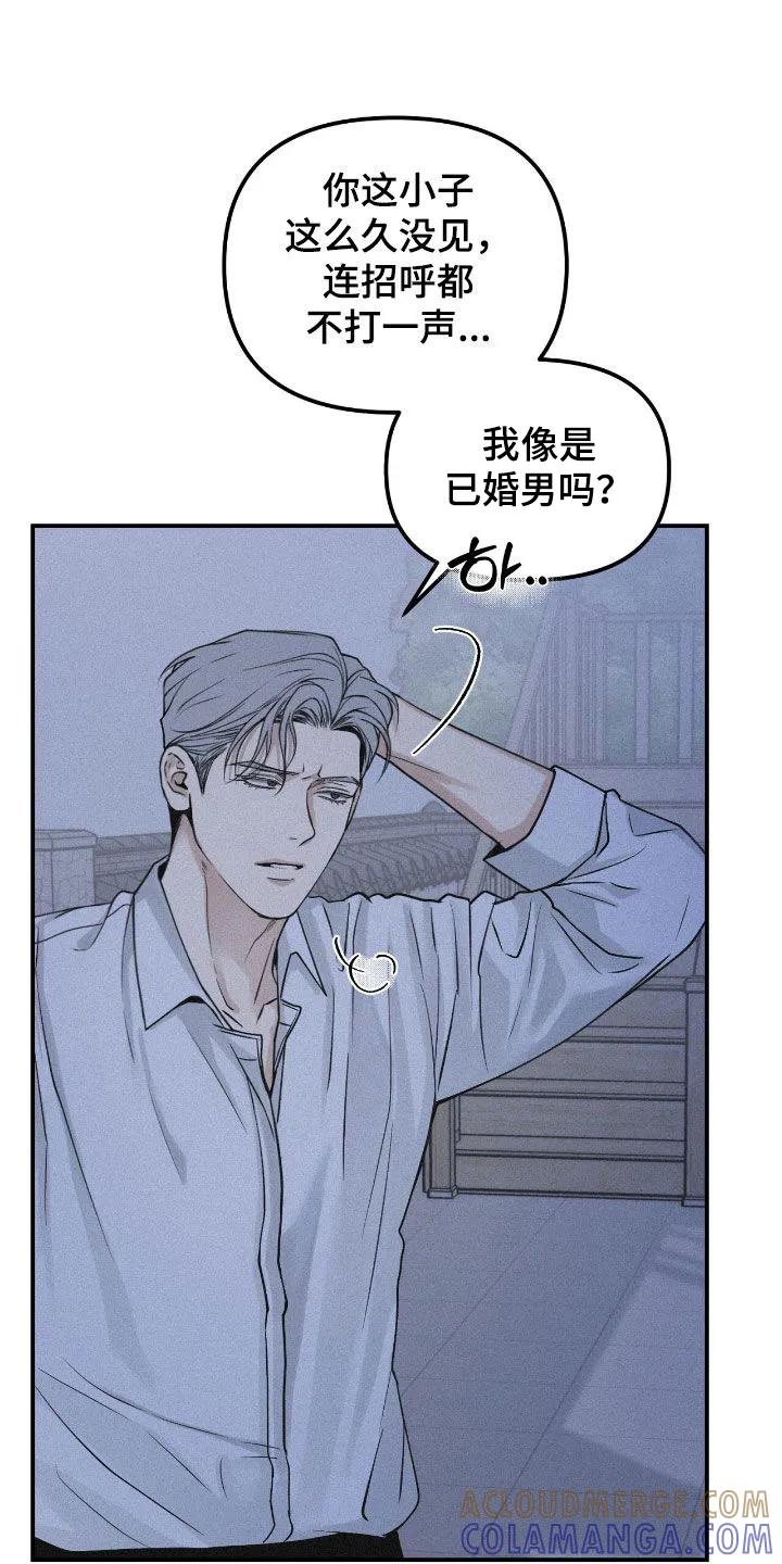 《负罪缩影》第91章：【第二季】都是这样 第11页
