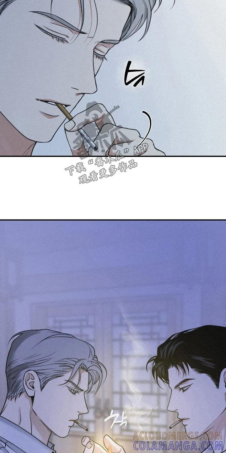 《负罪缩影》第91章：【第二季】都是这样 第13页