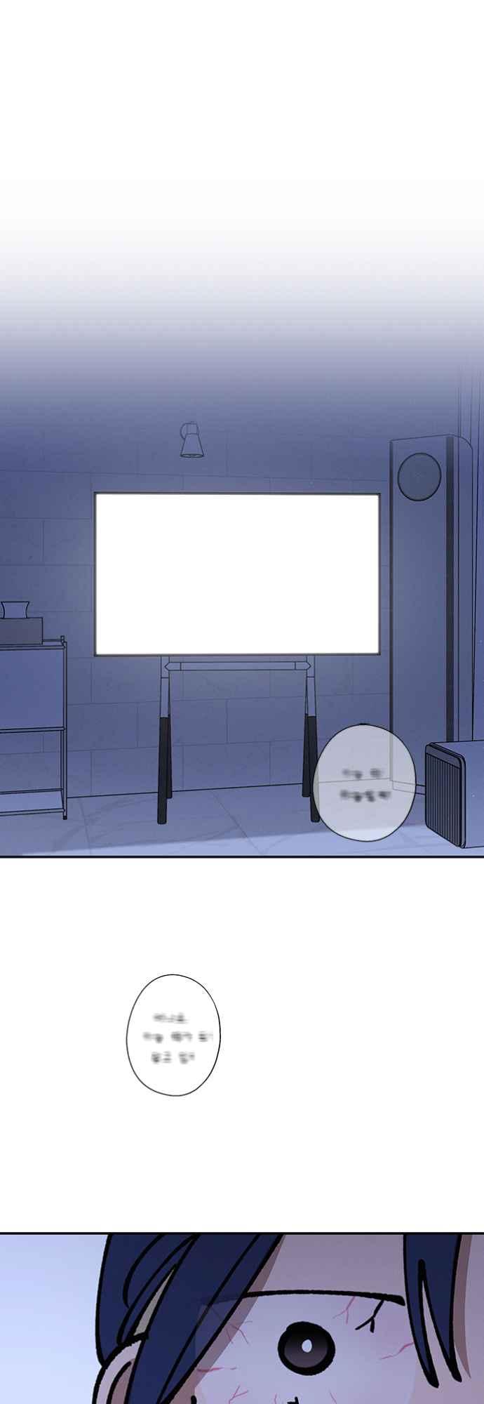 待定义的关系 - 第37话 真心(2) - 第18张图