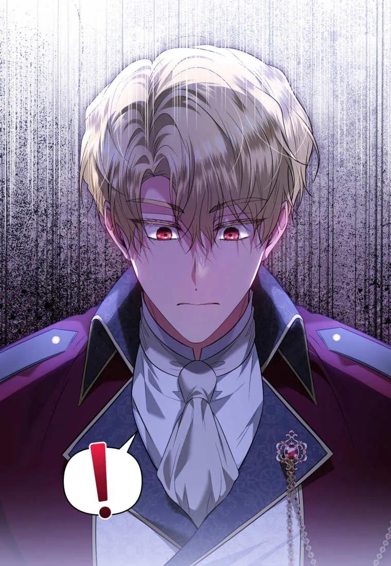 《基层公务员想晋升》第10话 第75页