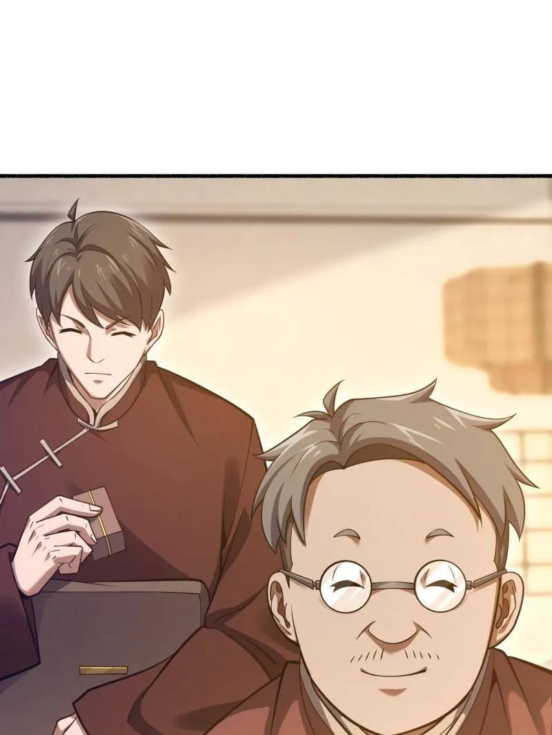 第一序列 第563话 562 招兵买马 第174页