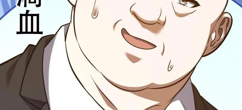 第一序列 第563话 562 招兵买马 第147页