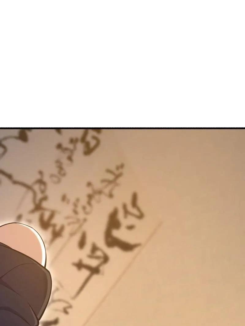 第一序列 第563话 562 招兵买马 第170页