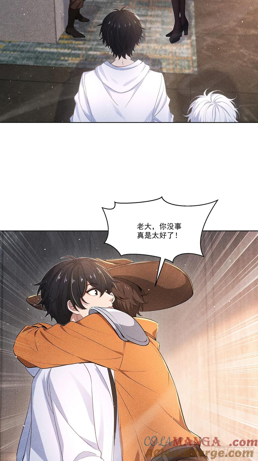 《我主宰了灵气复苏》115 遇到熊瞎子 第7页