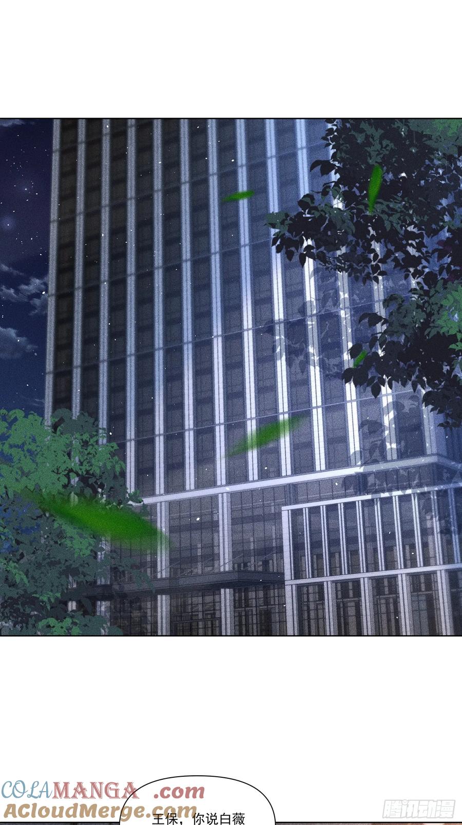 《我主宰了灵气复苏》115 遇到熊瞎子 第3页