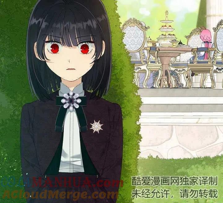 为附身者的特惠 - 第20话 - 第93张图