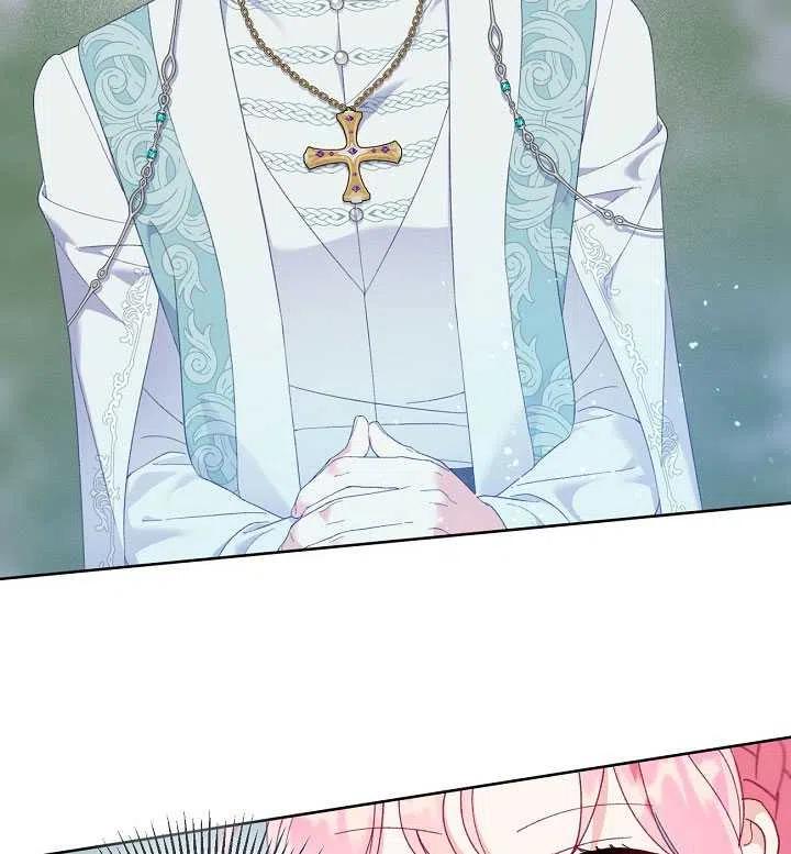 为附身者的特惠 - 第20话 - 第74张图