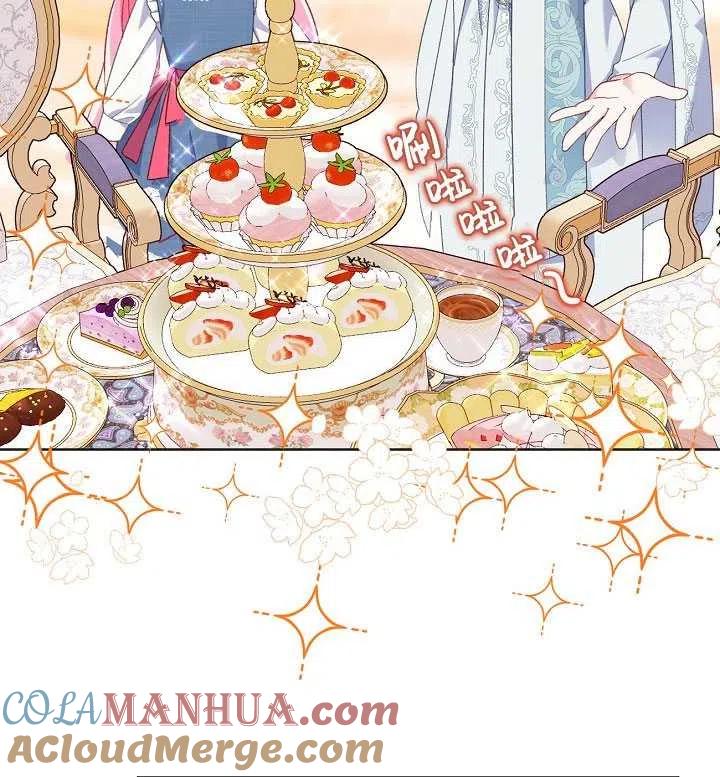 为附身者的特惠 - 第20话 - 第69张图