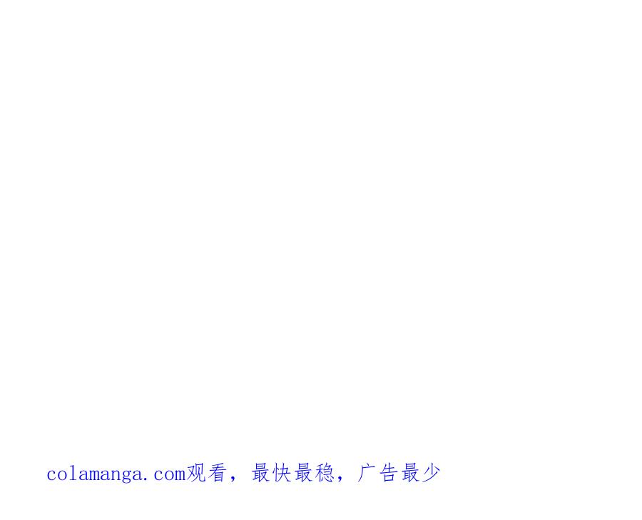 被困百万年：弟子遍布诸天万界 第371话 老祖出马，一个顶俩 第120页