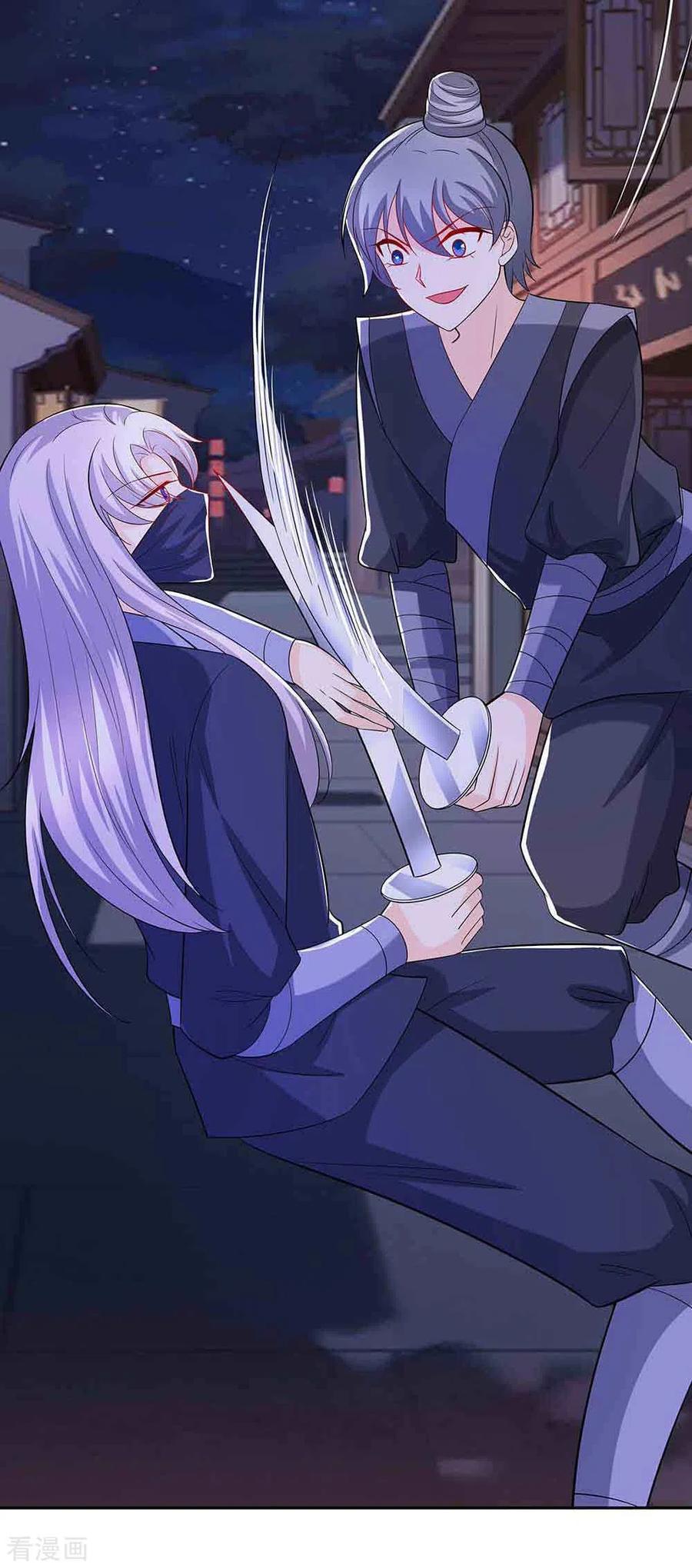《穿越王妃，夫君别找虐》第42话 毒后一起游湖 第4页