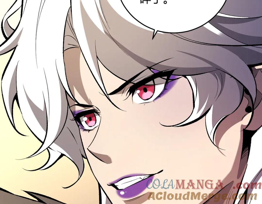 《全民末日：我，病毒君王》第54话 二百层！堕天使小酌 第101页