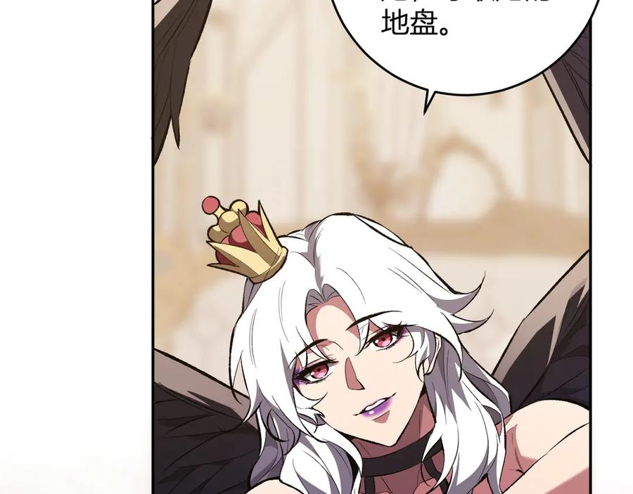 《全民末日：我，病毒君王》第54话 二百层！堕天使小酌 第91页