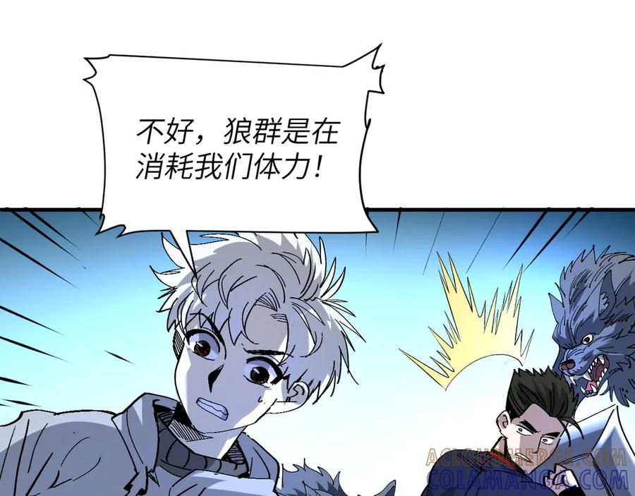 我用顶级系统重塑世界 - 银牙狼王 - 第13张图