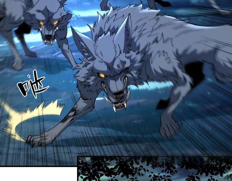 我用顶级系统重塑世界 - 银牙狼王 - 第10张图