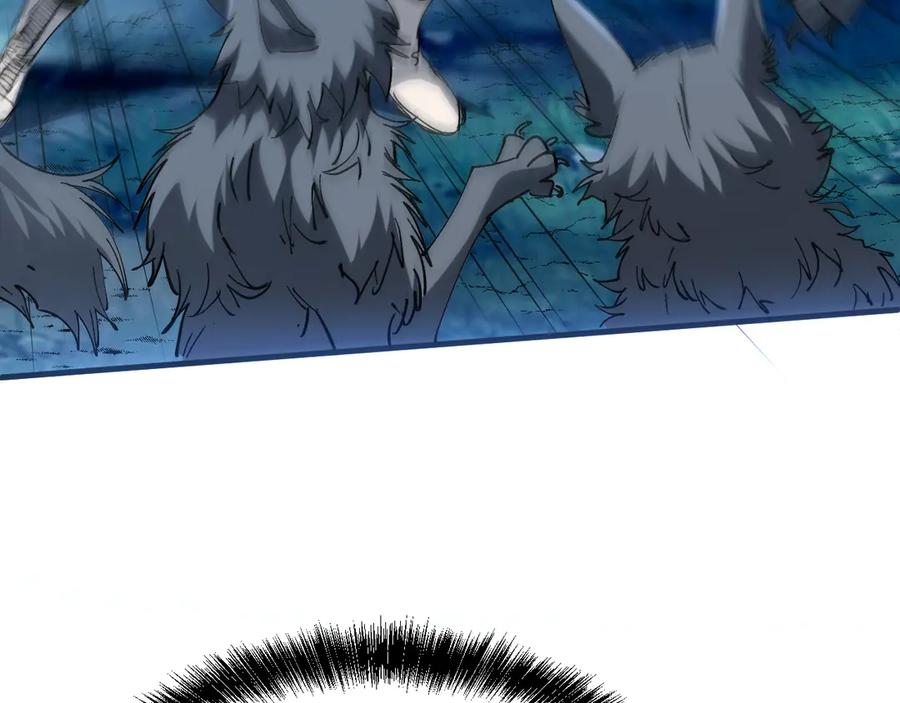 我用顶级系统重塑世界 - 银牙狼王 - 第6张图