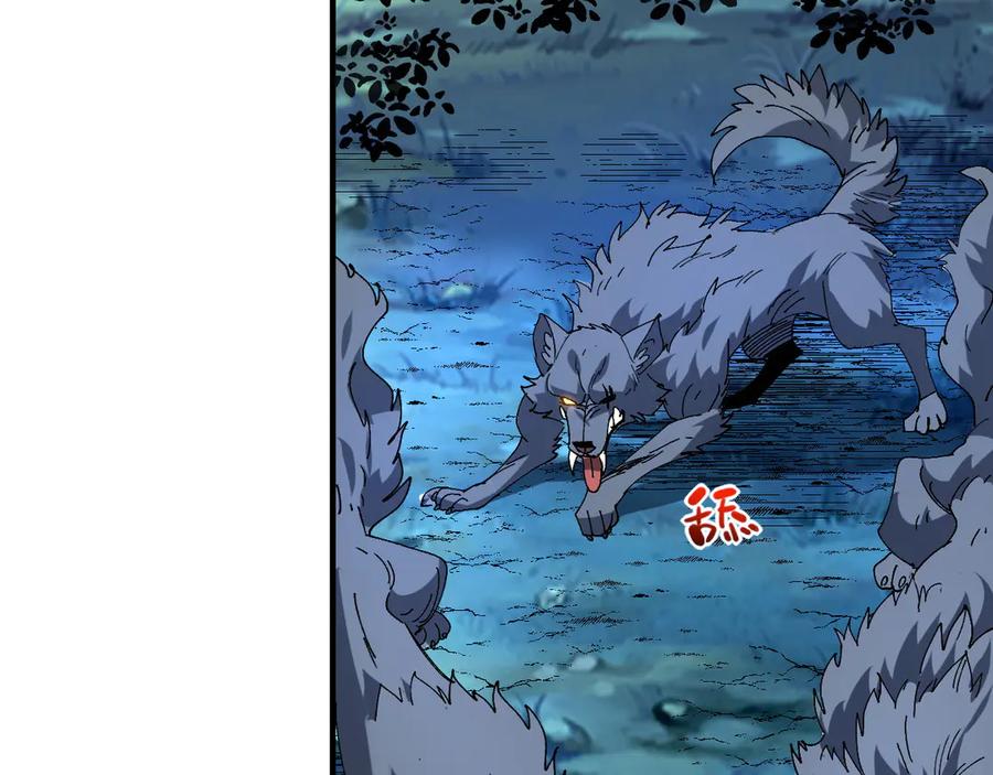 我用顶级系统重塑世界 - 银牙狼王 - 第11张图