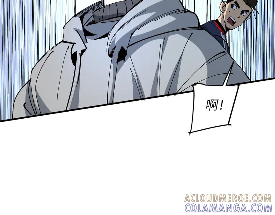 我用顶级系统重塑世界 - 银牙狼王 - 第25张图