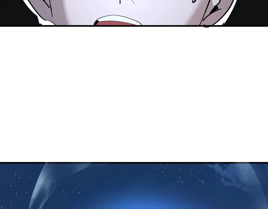 我用顶级系统重塑世界 - 银牙狼王 - 第18张图