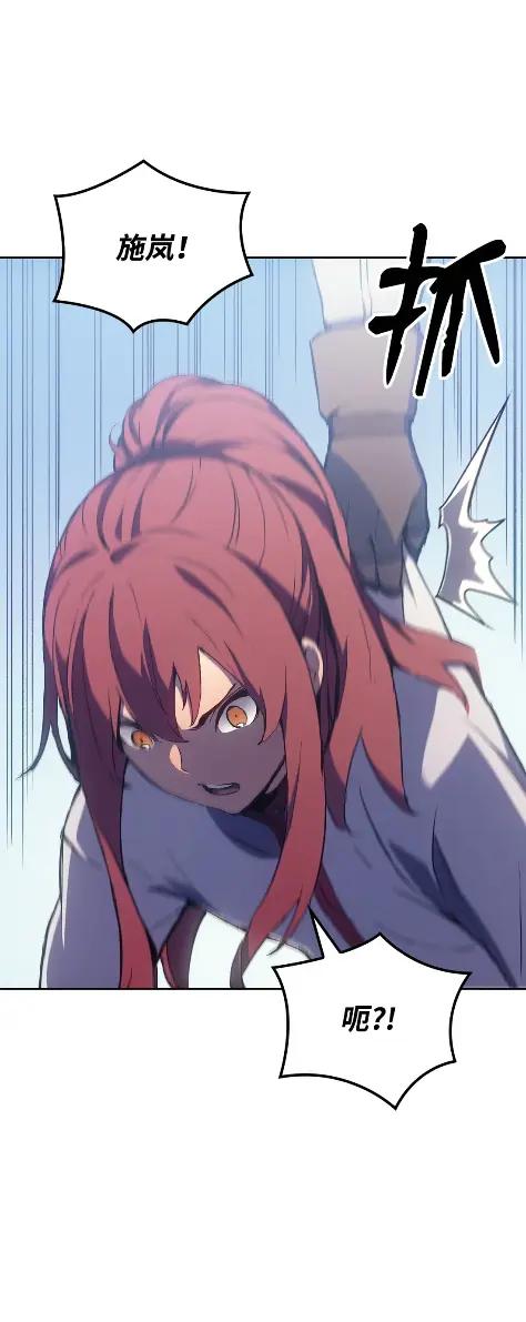 《拳王转世》15 过去的缘分（3） 第108页