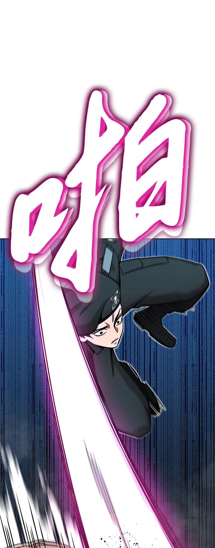 《异界凯旋后重返战场》第50话（第1季最终话） 第59页